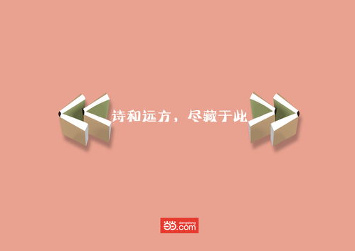 廣告設(shè)計(jì)代理代辦 專業(yè)賦能，高效創(chuàng)意的商業(yè)伙伴