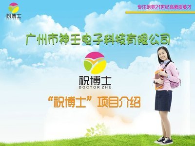 小學生課后輔導培訓與安全接送服務 一站式解決方案的行業(yè)解析